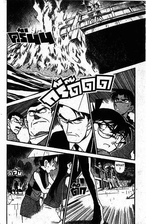 DETECTIVE CONAN - Page 12