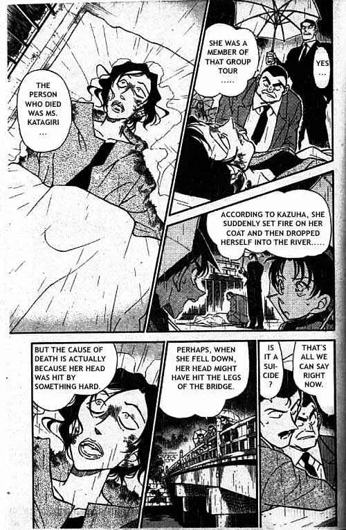 DETECTIVE CONAN - Page 13