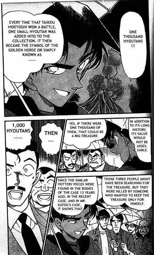 DETECTIVE CONAN - Page 3