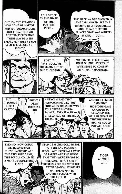 DETECTIVE CONAN - Page 4