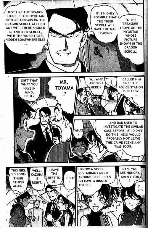 DETECTIVE CONAN - Page 5