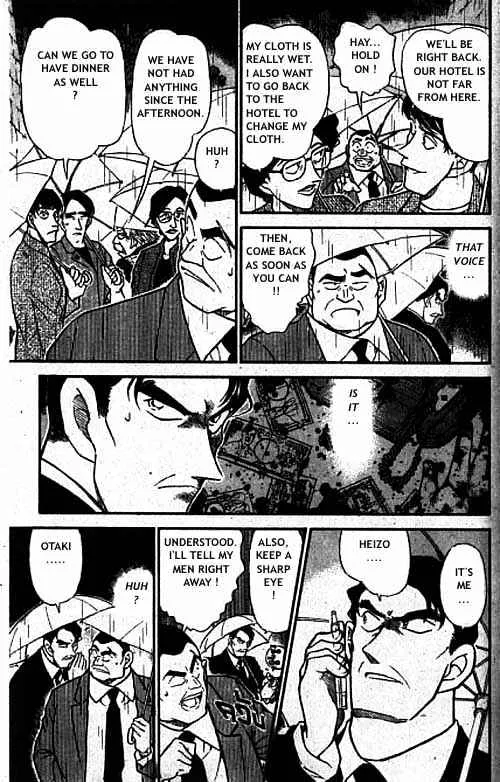 DETECTIVE CONAN - Page 7