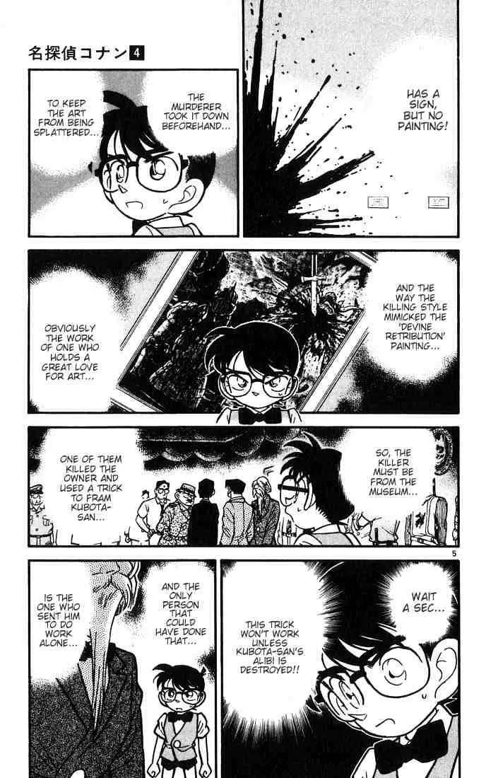 DETECTIVE CONAN - Page 4