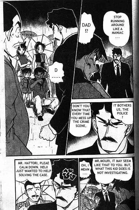 DETECTIVE CONAN - Page 1