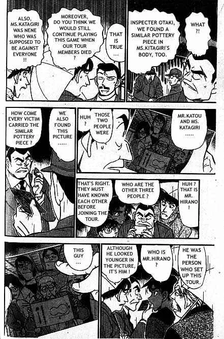 DETECTIVE CONAN - Page 10