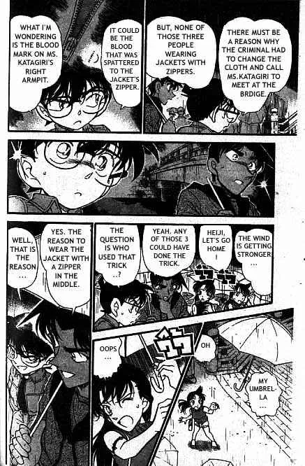 DETECTIVE CONAN - Page 12