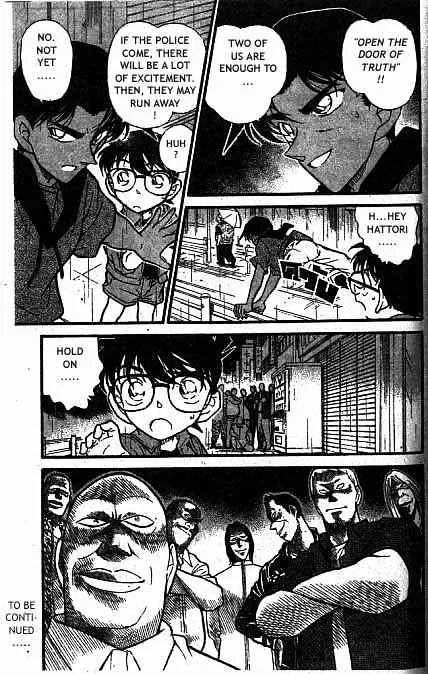 DETECTIVE CONAN - Page 15