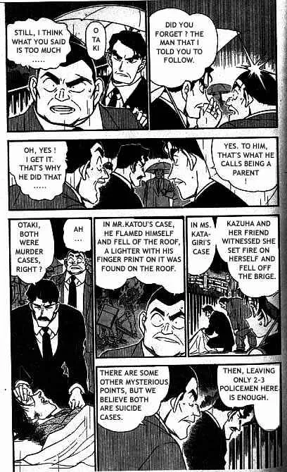 DETECTIVE CONAN - Page 3