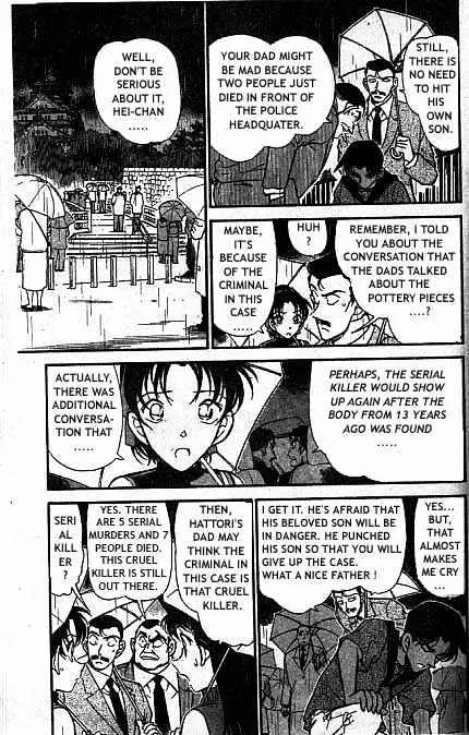 DETECTIVE CONAN - Page 5