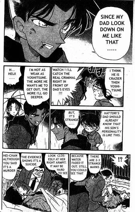 DETECTIVE CONAN - Page 6