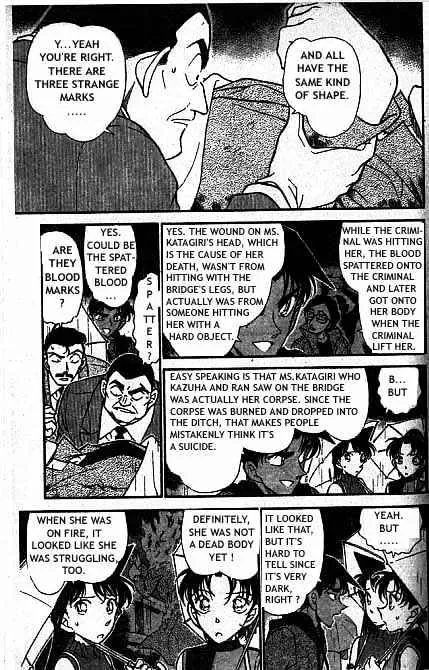 DETECTIVE CONAN - Page 7