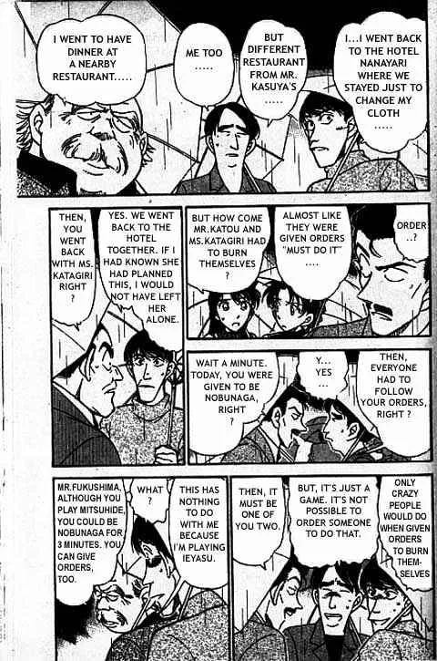 DETECTIVE CONAN - Page 9