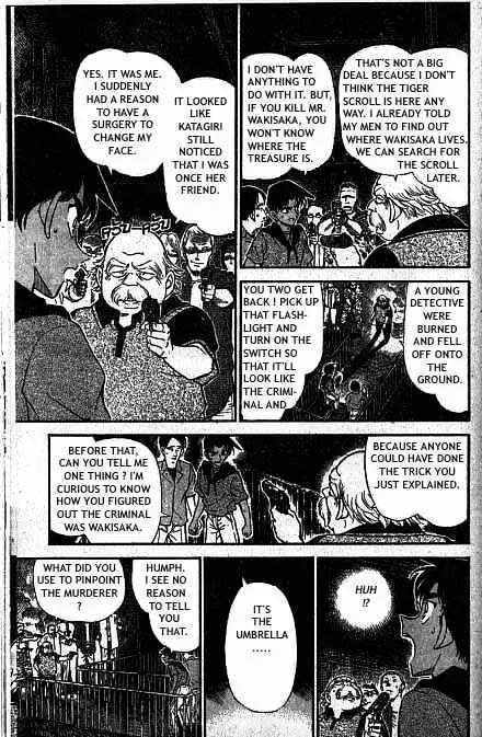 DETECTIVE CONAN - Page 11