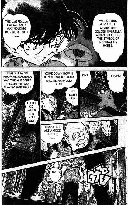 DETECTIVE CONAN - Page 12