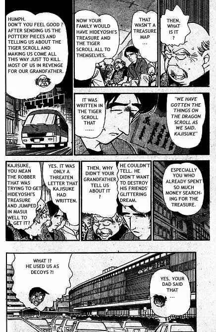 DETECTIVE CONAN - Page 16