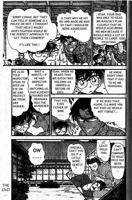 DETECTIVE CONAN - Page 17