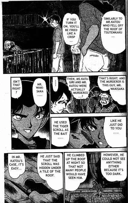 DETECTIVE CONAN - Page 5