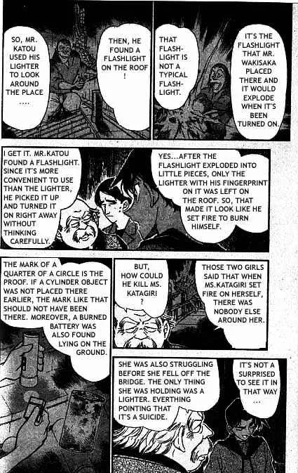 DETECTIVE CONAN - Page 6