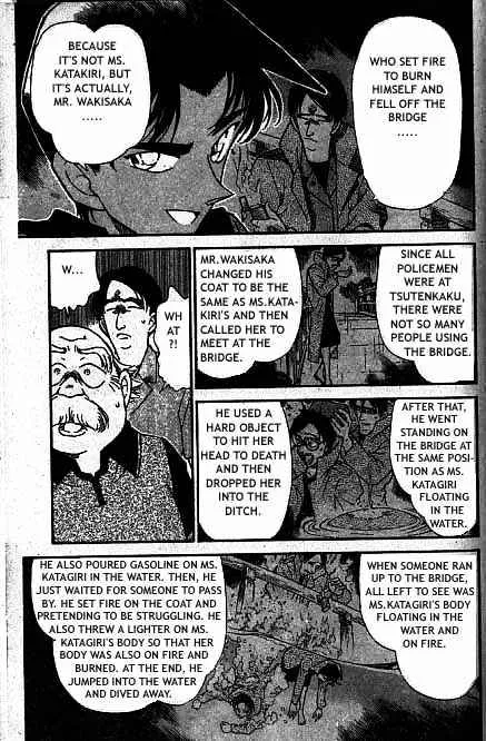 DETECTIVE CONAN - Page 7