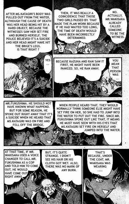 DETECTIVE CONAN - Page 8