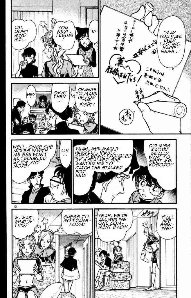 DETECTIVE CONAN - Page 11