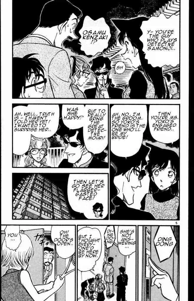 DETECTIVE CONAN - Page 4