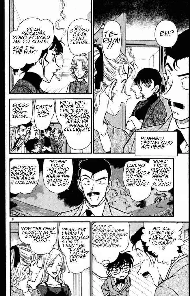 DETECTIVE CONAN - Page 7