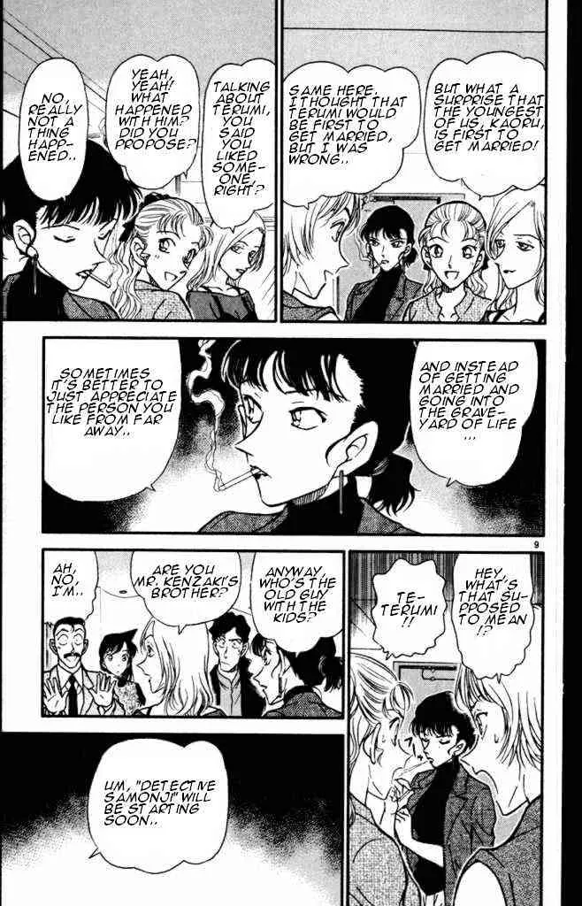 DETECTIVE CONAN - Page 8