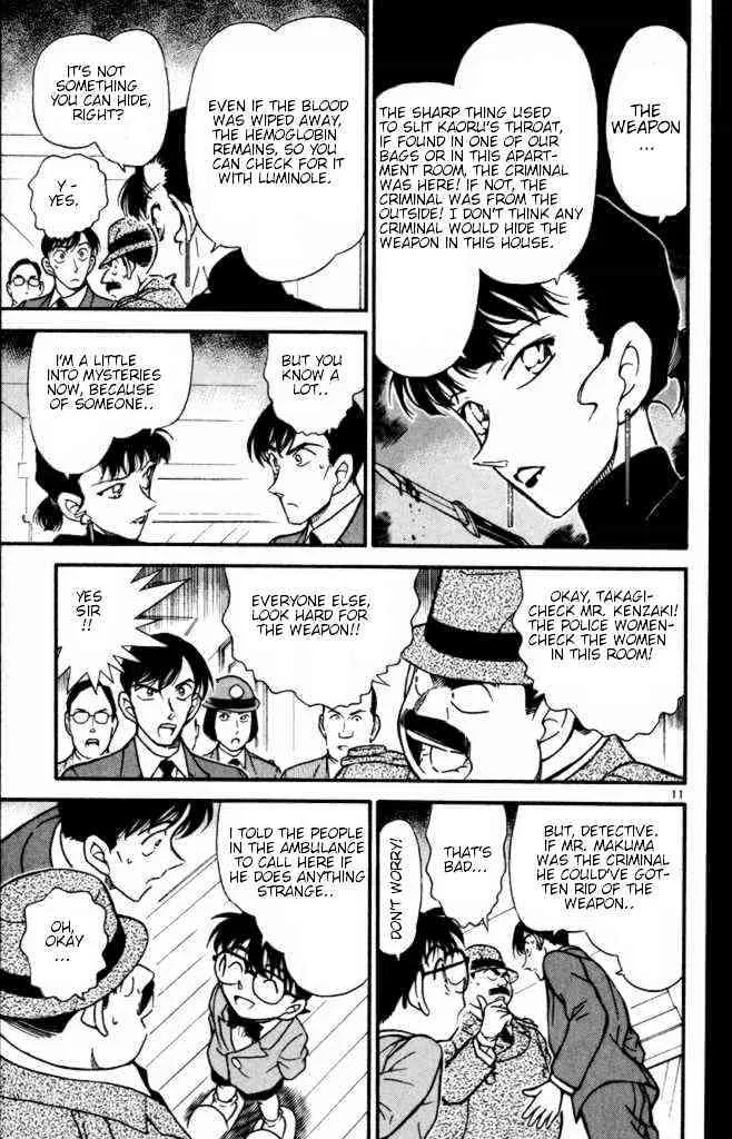 DETECTIVE CONAN - Page 10