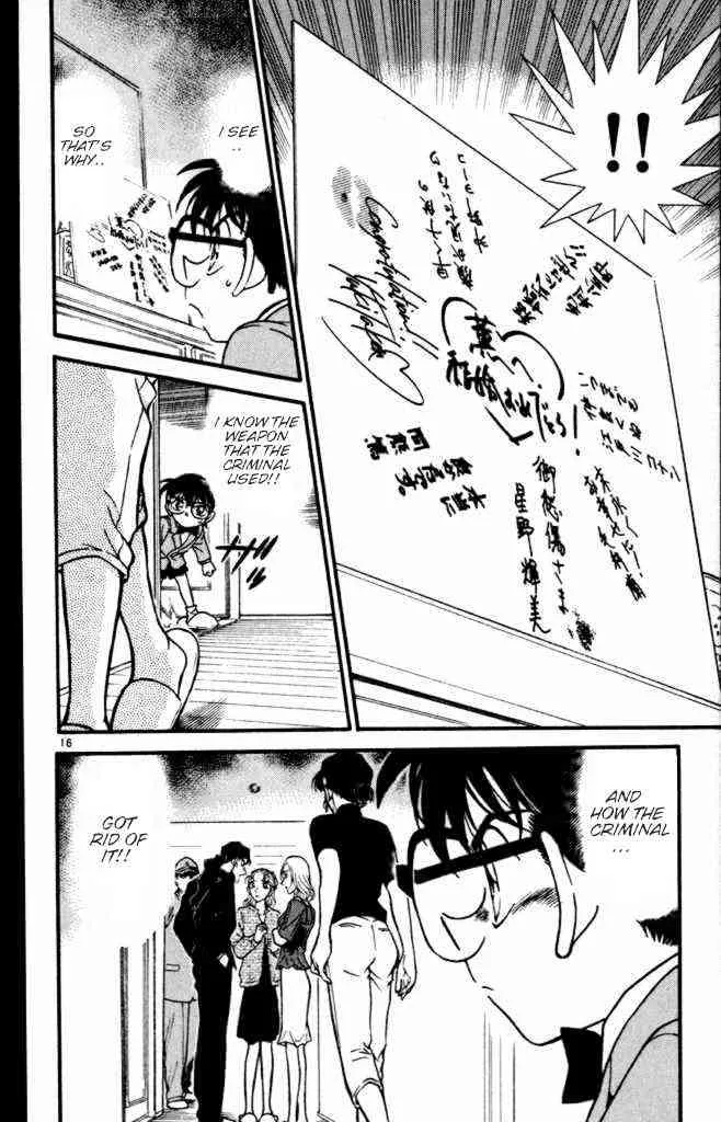 DETECTIVE CONAN - Page 15