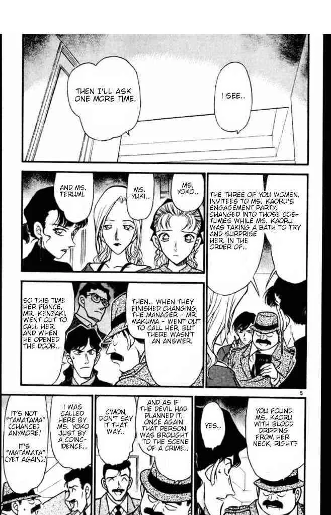 DETECTIVE CONAN - Page 4