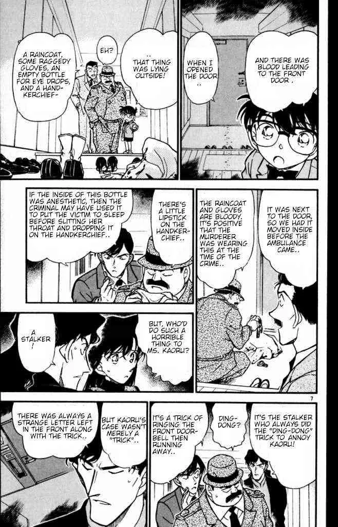 DETECTIVE CONAN - Page 6