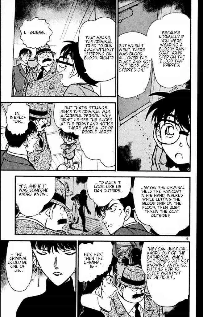 DETECTIVE CONAN - Page 8