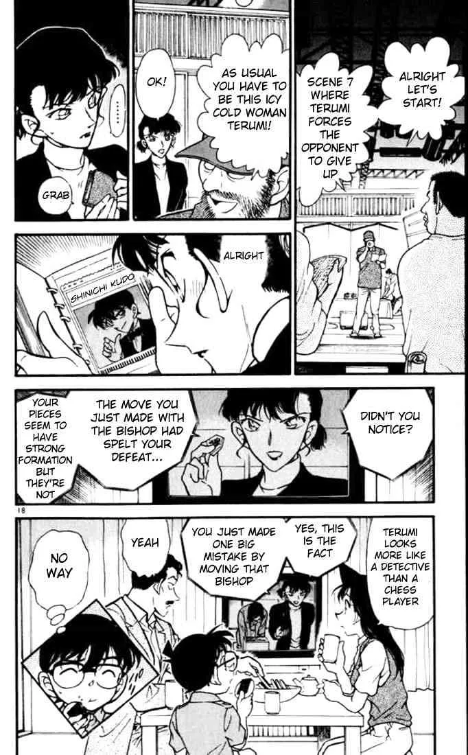 DETECTIVE CONAN - Page 17