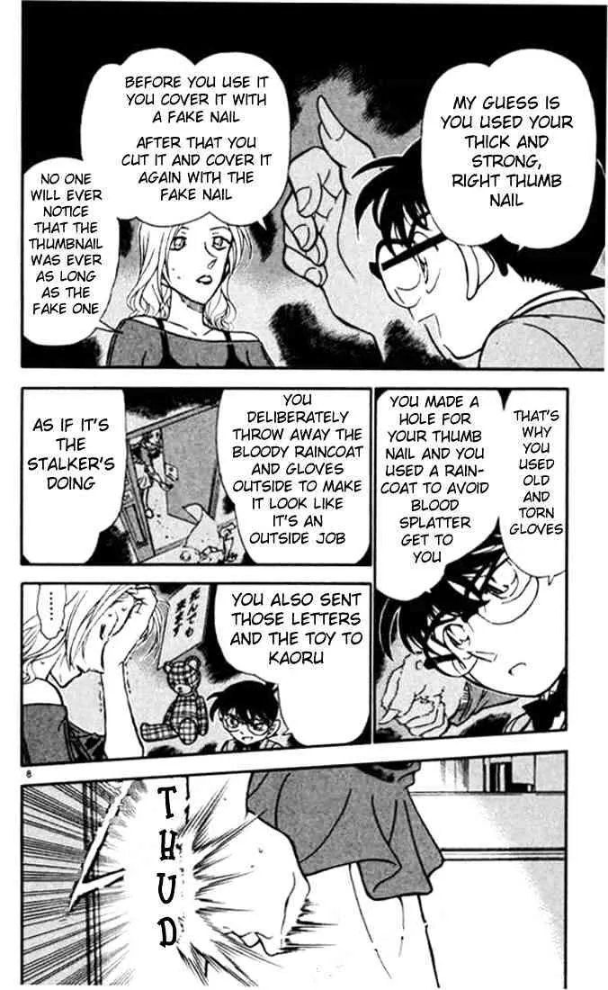 DETECTIVE CONAN - Page 7