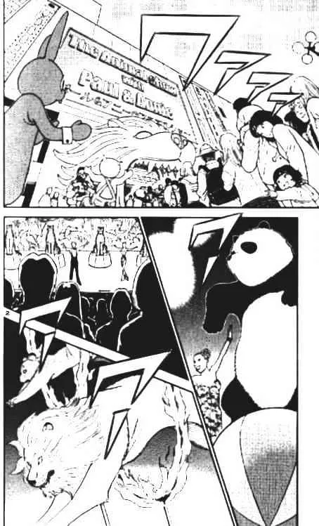 DETECTIVE CONAN - Page 1