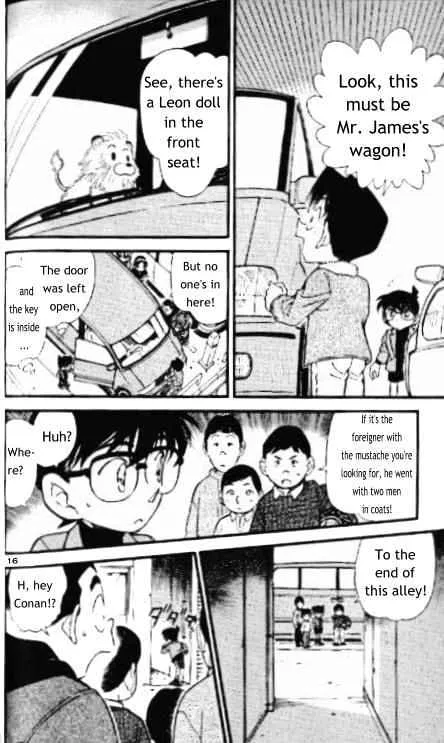 DETECTIVE CONAN - Page 15