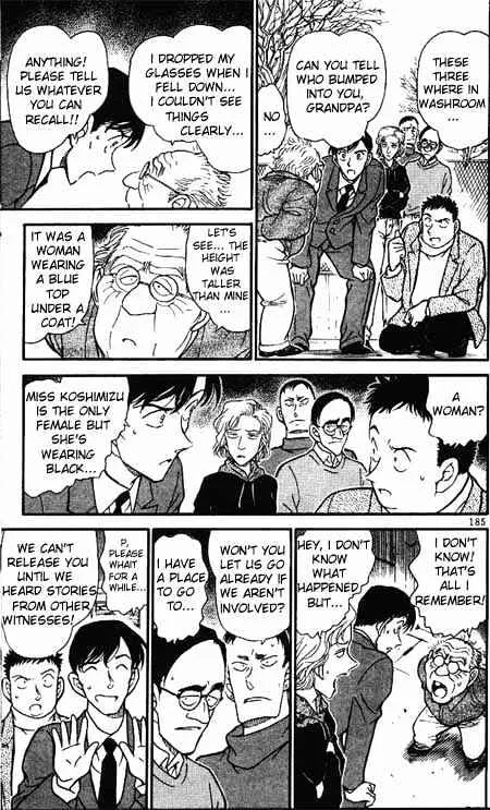 DETECTIVE CONAN - Page 12