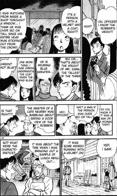 DETECTIVE CONAN - Page 15