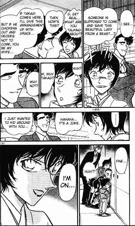 DETECTIVE CONAN - Page 17