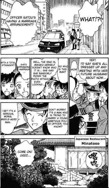 DETECTIVE CONAN - Page 3