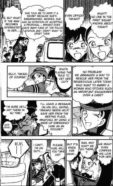 DETECTIVE CONAN - Page 6