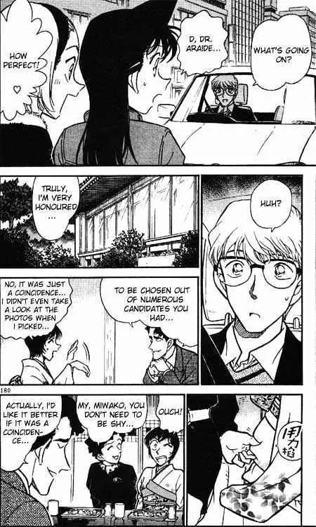 DETECTIVE CONAN - Page 7