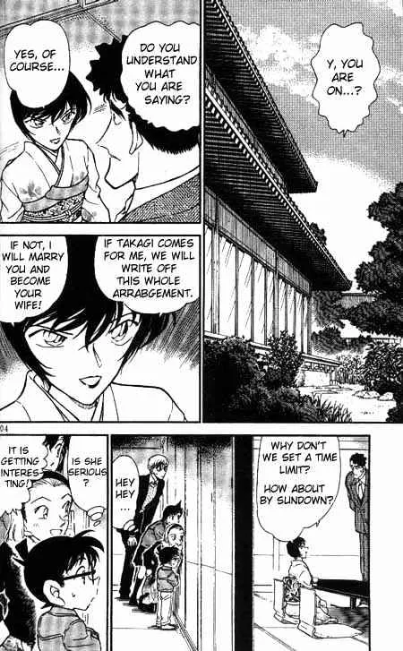 DETECTIVE CONAN - Page 1