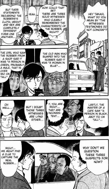 DETECTIVE CONAN - Page 3