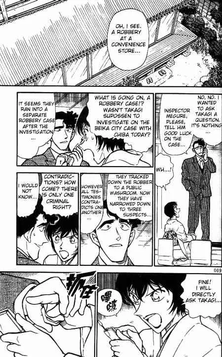 DETECTIVE CONAN - Page 6