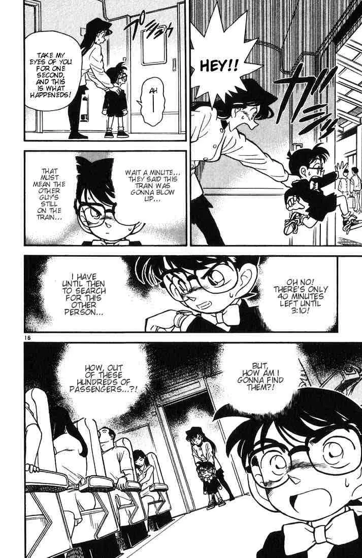 DETECTIVE CONAN - Page 15