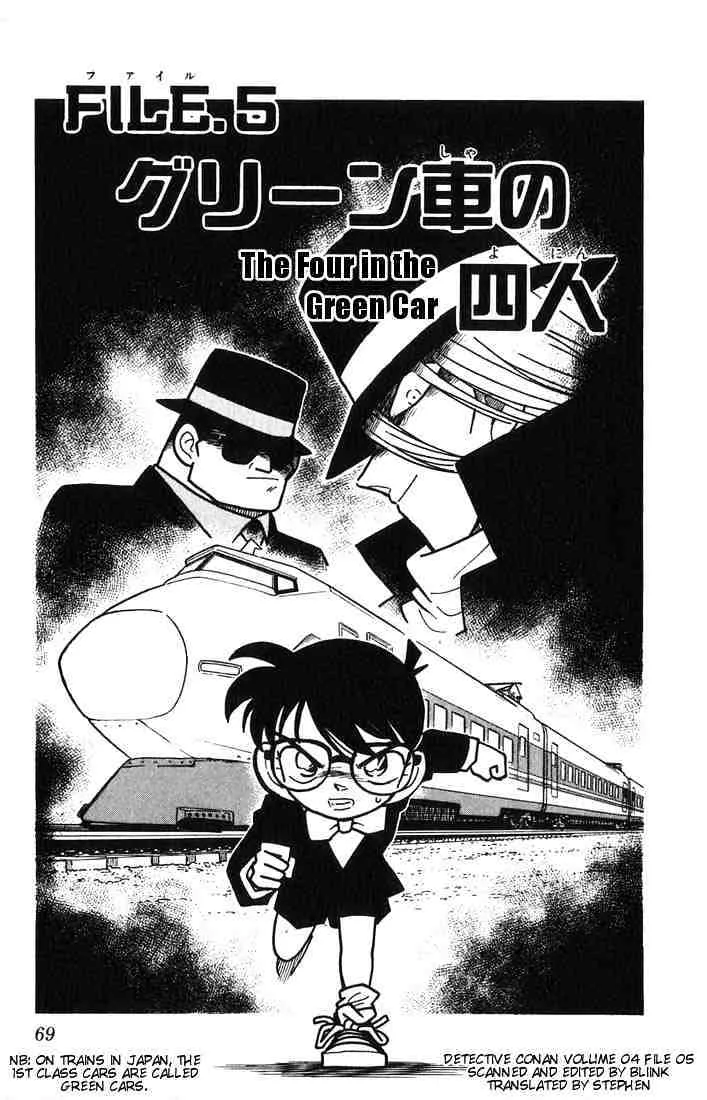 DETECTIVE CONAN - Page 16