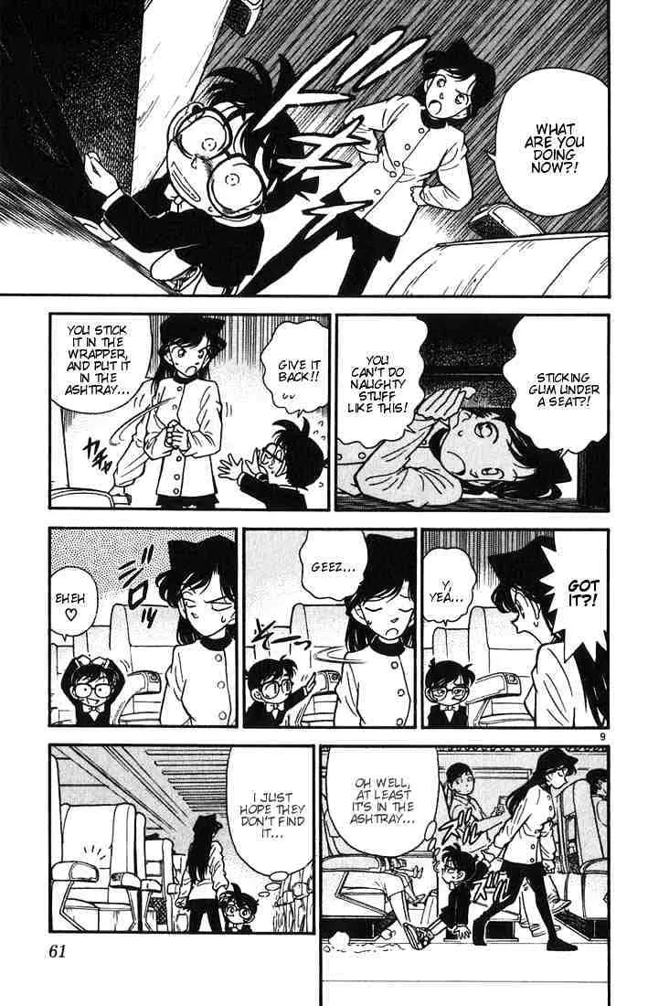 DETECTIVE CONAN - Page 8