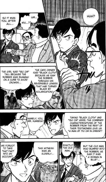 DETECTIVE CONAN - Page 3